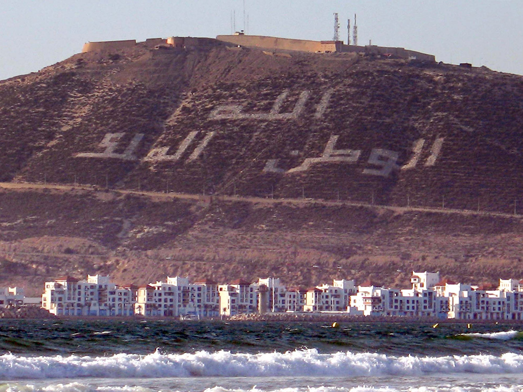 Agadir kasbah1